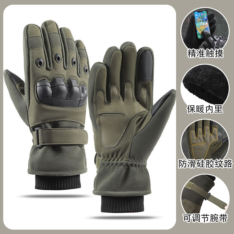 Warm Gloves with Velvet Lining to Keep Warm and Prevent Cold in Winter Cycling Touch Screen Men's Outdoor Training Mountaineering and Rock Climbing Tactical Gloves