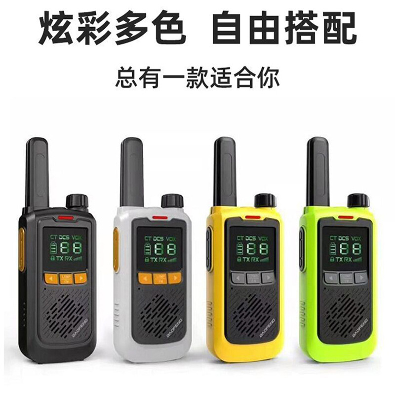 BaoFeng Baofeng walkie-talkie BFT17 foreign trade wholesale outdoor mini manufacturer wholesale handheld Chinese and English