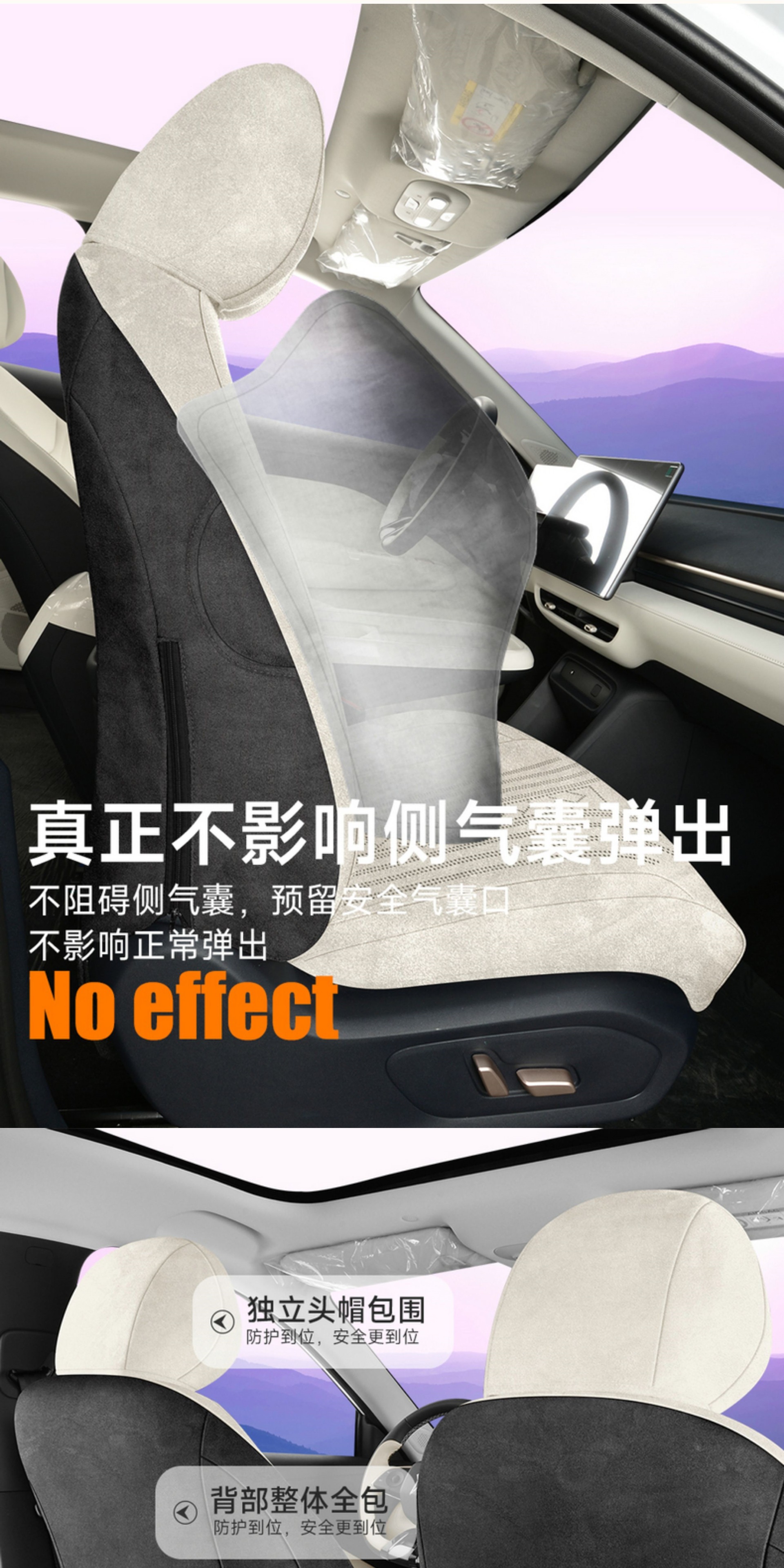 2025 Jihu T1 Special All-Inclusive Car Seat Cover, Four-Season Universal Seat Cushion, Suede Rams Seat Cover