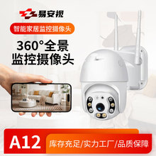 ����ż���ơ�A12����z��C����o��wifi�W�j2.5����C�z���^�O��