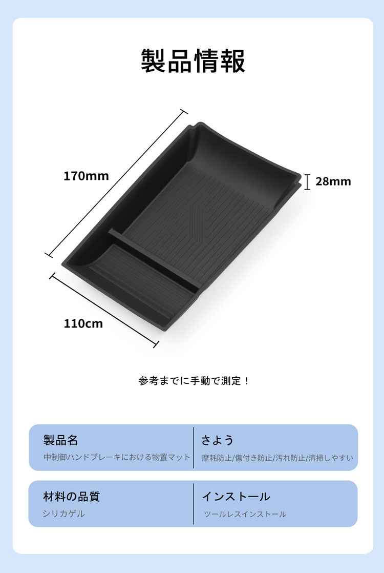 Suitable for 16-24 Models of Suzuki Swift, Central Control Silicone Anti-Slip Mat, Car-Specific Interior Modification Accessories