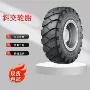 朝阳工程斜交cs726压路机