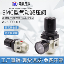 SMC�͚�Դ̎����AR3000-03�{���y ��Ӛ�ܚ≺�{���� ���w�p���y