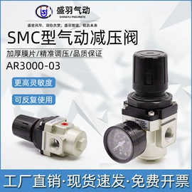 气源处理器;气动接头;气缸