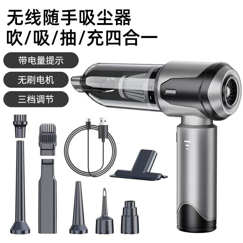 130 실버 (브러시리스 모터 3단 조절 * TYPE-C 고속 충전 * 19000Pa * 3셀 * 2000mAh 흡입/송풍/진공 3-in-1)