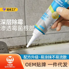 内墙涂料;防水涂料;瓷砖胶