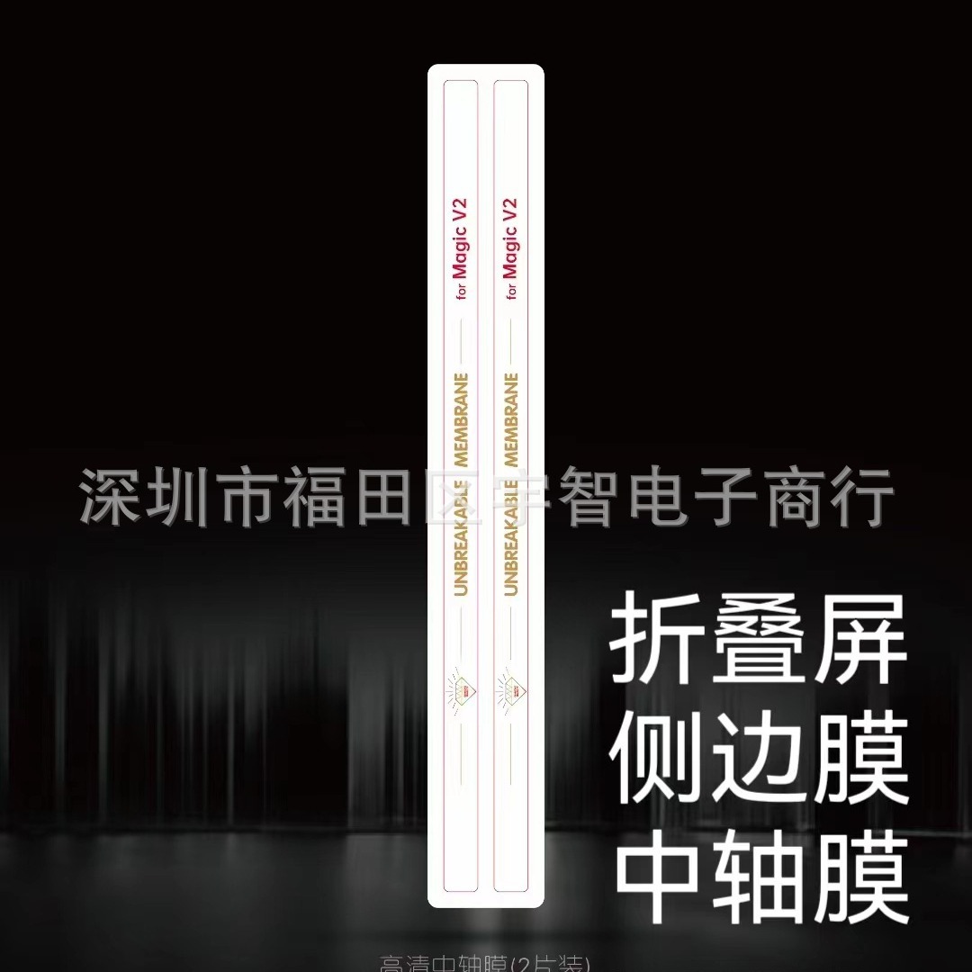 Aplicable Samsung ZFlod 6 pantalla plegable película de eje central Magic V2 HD transparente película protectora para teléfono móvil Zflip5