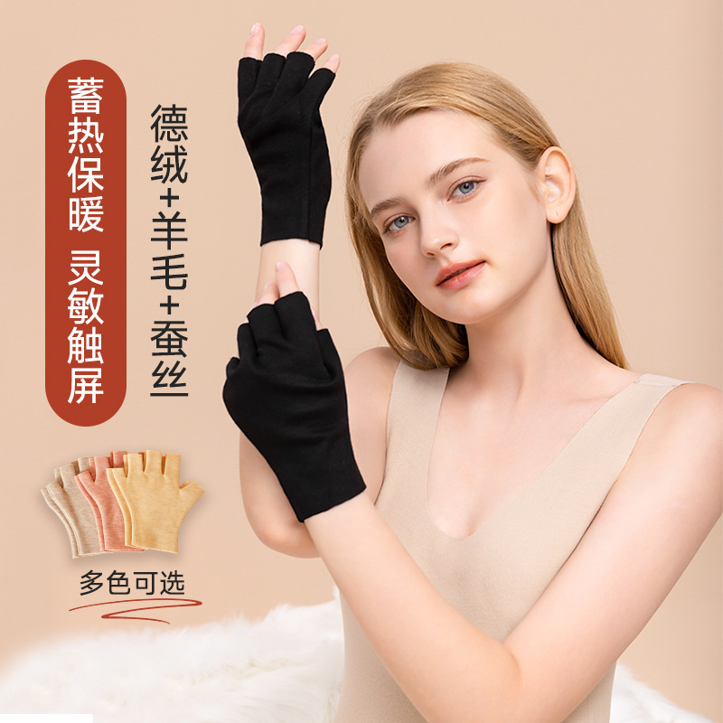 Warm Gloves for Women, Heated Cationic Wool Silk Touchscreen Gloves for Autumn and Winter, Fingerless, for Students, Men, Writing, Office, Typing Warm Gloves for Women, Heated Cationic Wool Silk Touchscreen Gloves for Autumn and Winter, Fingerless, for Students, Men, Writing, Office, Typing
