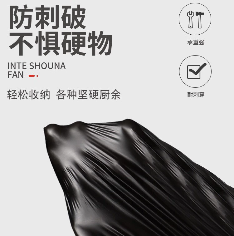 Handheld automatic plastic garbage bag for living room, drawstring, increased thickness