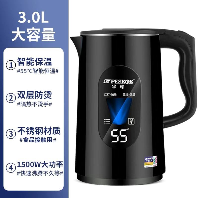 3.0L 엘레강트 블랙 [스마트 단열] 디럭스 에디션