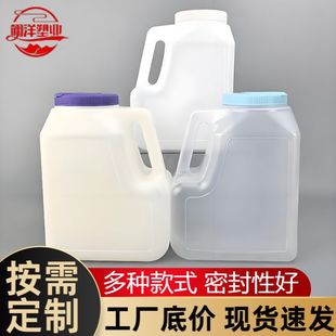 5L��ڏ�����Ͱ���ω؏V���w�����bͰ ���ƿPE���bͰ����ZʳͰ
