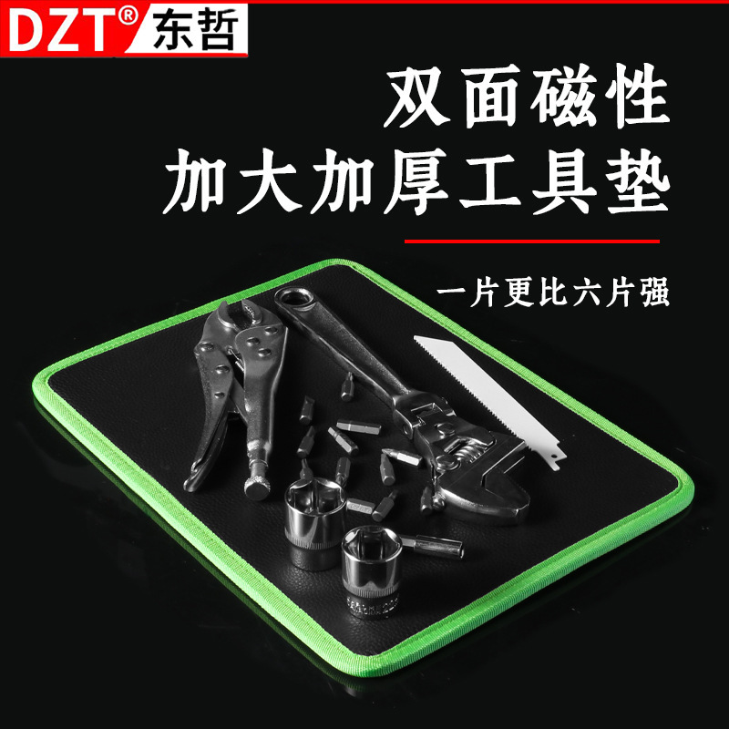 Magnetic Tool Mat Can Be Used on Both Sides to Neatly Store Strong Magnetic Tools, Non-Slip and Durable Repair and Installation Work Mat