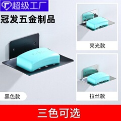 石鹸の箱は水を切ることができます。石鹸の皿は304ステンレスで壁掛け式の石鹸を吸います。