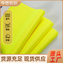 導電布防輻射手機射擊靶胸靶安檢簾屏蔽RFID防消磁里布導電布