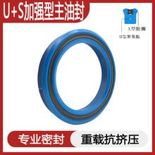 U+S���ͷ⹤��Һ���͸��ڙC���U���͸߉�MPS/USA/U+O�ӏ����ܷ�Ȧ