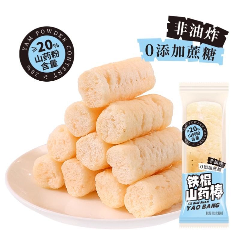 【お得】鉄棒ヤムスティック オフィス寮 サクサク満足 すぐに食べられるパフスナック 大箱|undefined