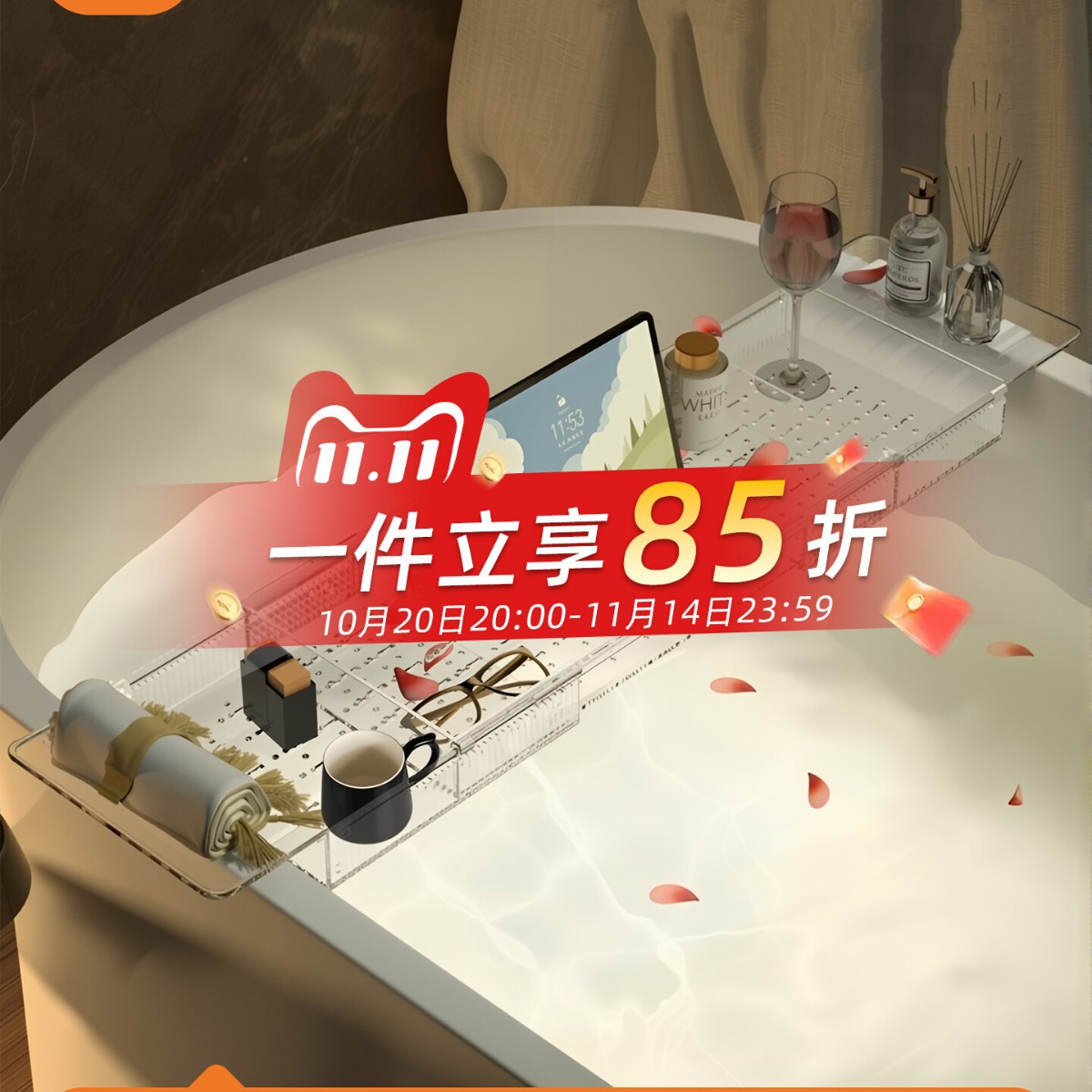 [Government Subsidy] Retractable Bathtub Storage Rack Bath Storage Board Acrylic Companion Bathroom Bathtub Bracket