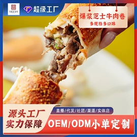 速冻中式面点;速冻西点类;鸡肉类