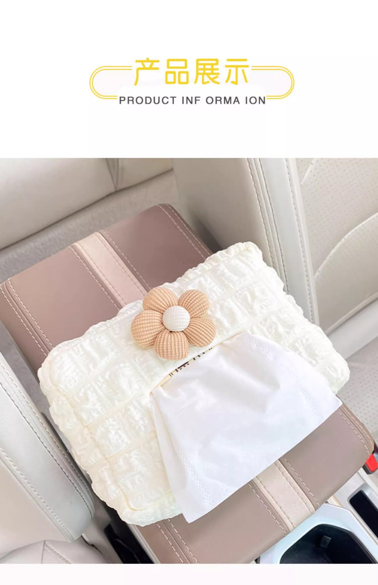 Car tissue box cute cartoon chair back hanging leather Tissue Bag car tissue box armrest box creative decoration