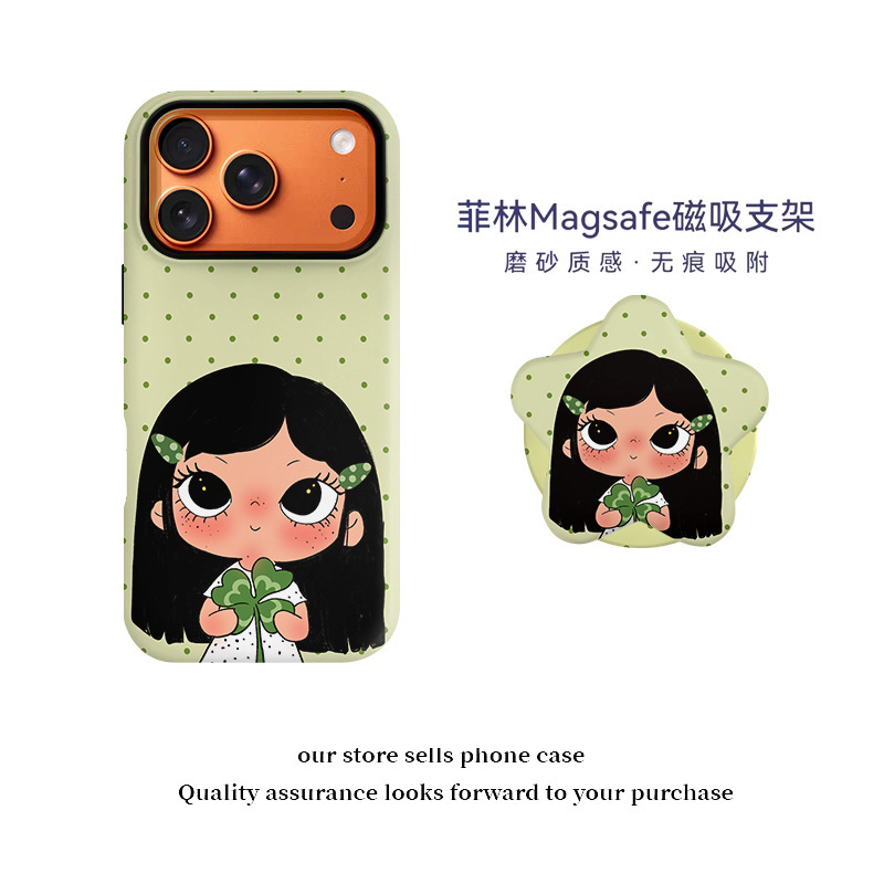 Four-Leaf Clover Small Jade Magnetic Film Case Phone Case Stand Suitable for Apple 17/16/15 Protective Cover Anti-Drop