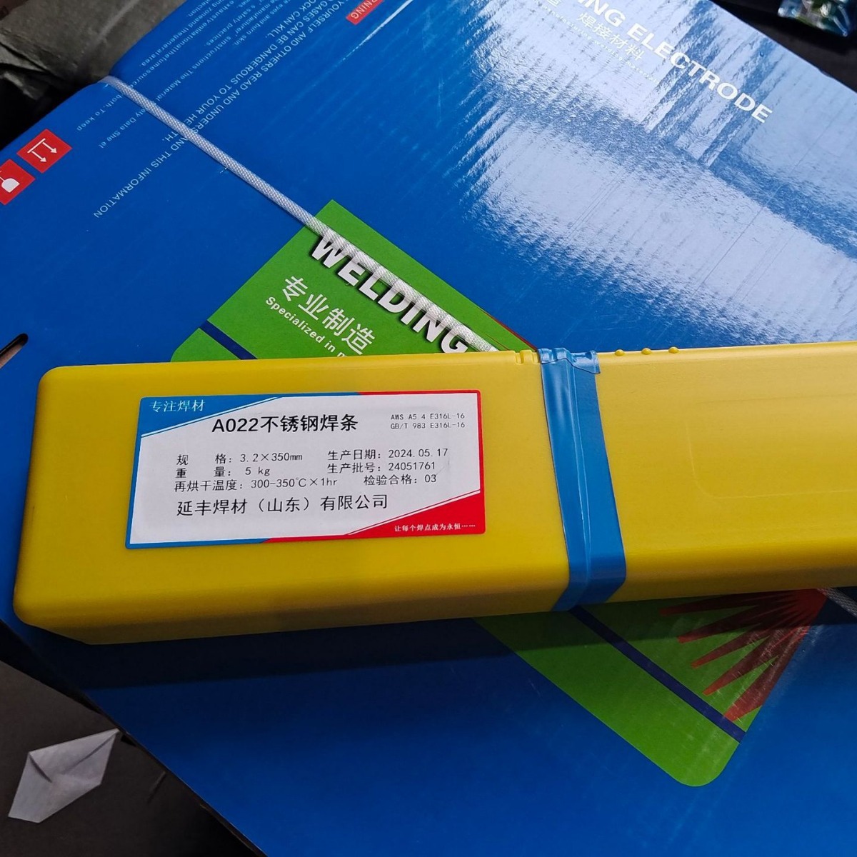 厂家直供A022不锈钢焊条E316L-16超低碳Cr18Ni12Mo2不锈钢焊条
