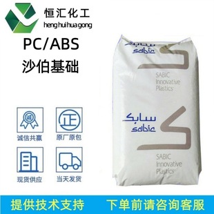 PC/ABSɳ�����AC6300 C6410 C6600-111�Ͻ������w���߄��Ը߿��_