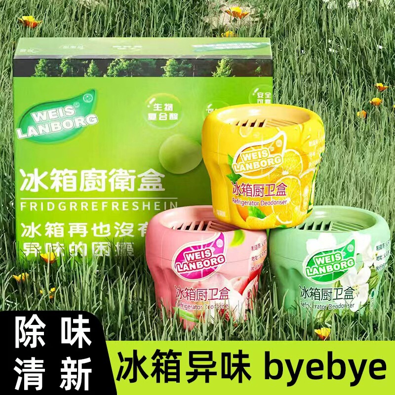 Popular Refrigerator Deodorizer Box That Absorbs and Decomposes Odors, Removes Fragrance, and Prevents Odor Transfer in the Refrigerator