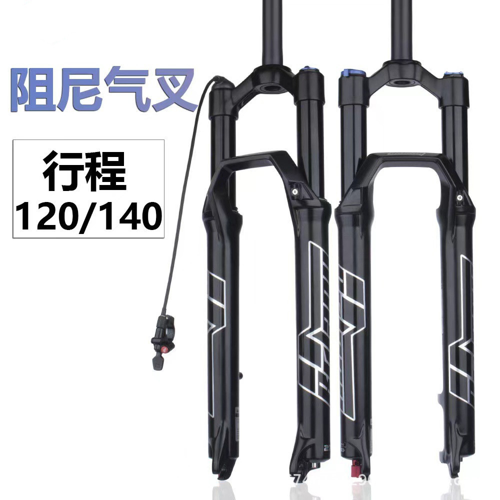 Bolany bicicleta de montaña horquilla delantera Horquilla de gas 27.5 29-pulgadas amortiguación tortuga conejo amortiguador ajustable presión de aire horquilla delantera