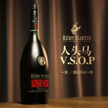 法国人头/马VSOP700ml一1000ml RemyMartin干邑白兰地 带礼盒