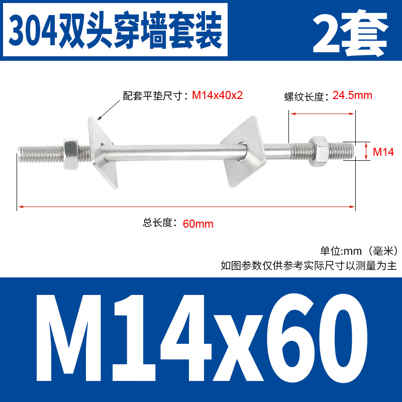 304ステンレスは壁を通してねじを長くします。ダブルボルトはネジの2つのスクリューのナットの平パッドのM3-M16を通します。|undefined
