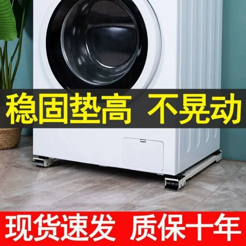 Universal drum for laundry, shockproof high tubing, swivel wheels