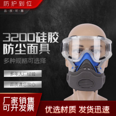 3200 シリコーン防塵マスク装飾炭鉱通気性工業用防塵マスク研削炭鉱保護マスク