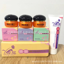 ��Ʒ��۽�ܽ��ѩ���S���n123������b�o�wƷ�沿���b�ĺ�һ