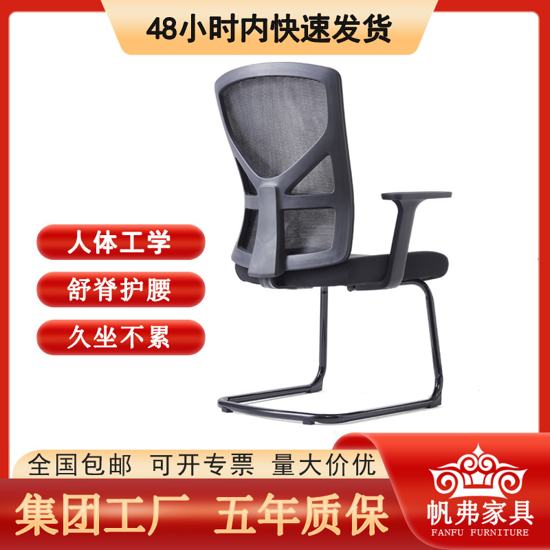 厂家批发专业座椅家用学生书桌椅网布员工办公椅电脑椅升降转椅