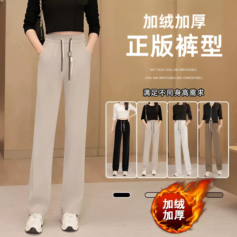 2025冬季新款加绒加厚女裤阔腿裤高腰宽松直筒运动百搭女士休闲裤