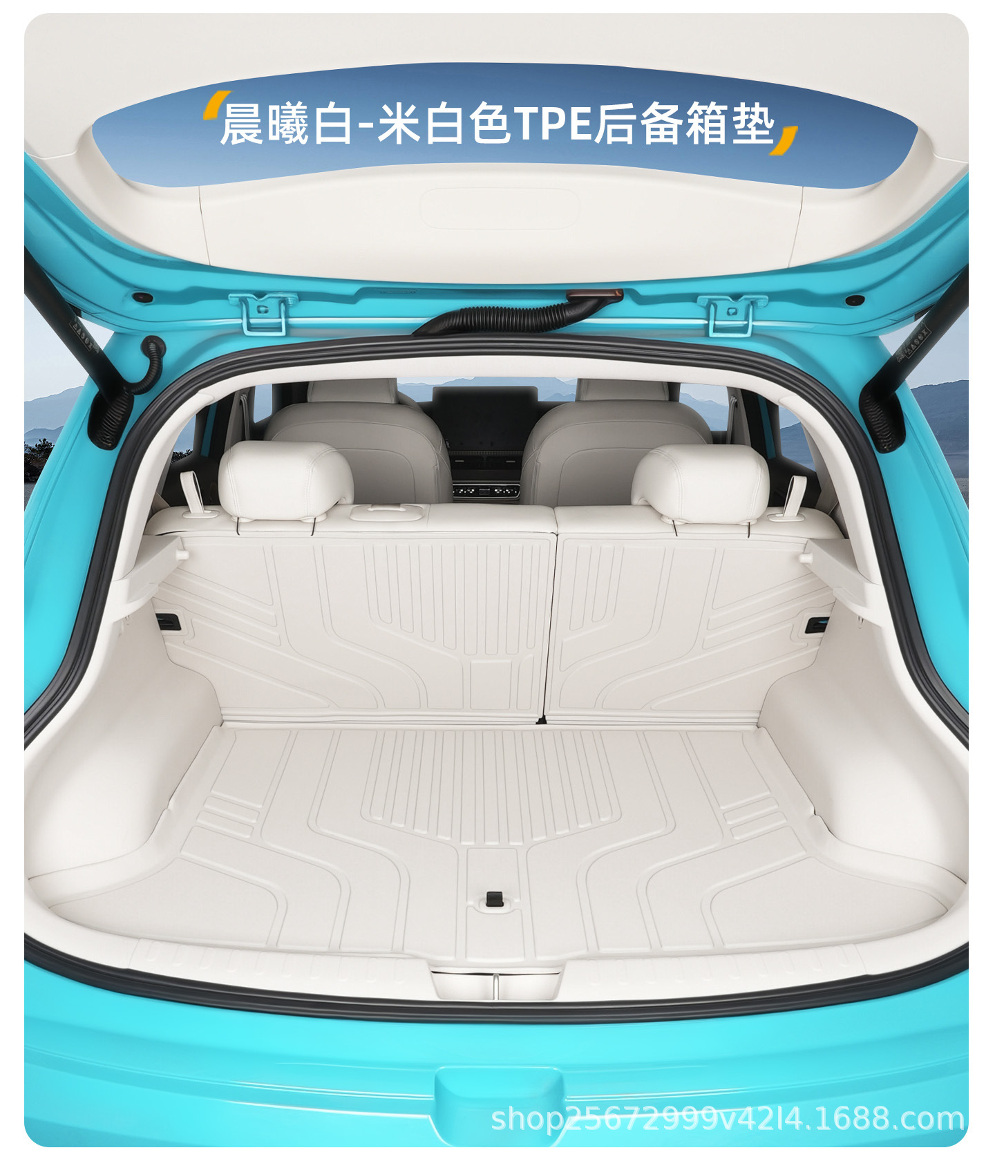 Suitable for the ORA 5 trunk mat, 26 models of special car-specific EV decoration, Great Wall TPE car trunk mat