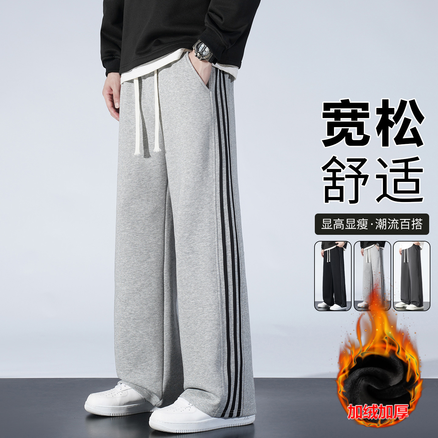 Transfronterizo de moda deportiva americana con pantalones de terciopelo, pantalones casuales rectos sueltos, primavera, otoño y invierno, pantalones grises de tres tiras image 3