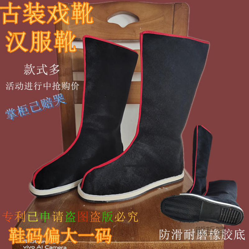 古代鞋子男布靴男汉服靴子古装鞋子男汉鞋古风汉服男鞋官靴中国风