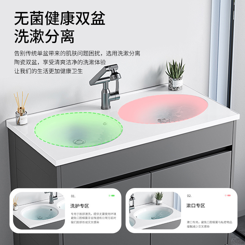 Lavabo de pie, espacio, armario de baño de aluminio, baño, cerámica integrada, lavabo doble, lavabo profundo, lavabo doble