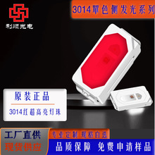 3014�Ȱl�t���NƬ����led���~֧�ܸ�������Դ�l����O��