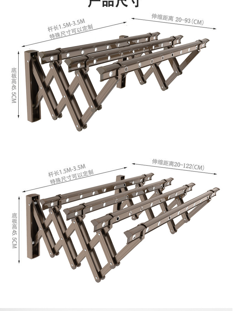 户外推拉晾衣架