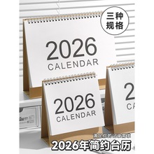 R2026ӛ±̨v¿sk՚v2026[vɴ2026