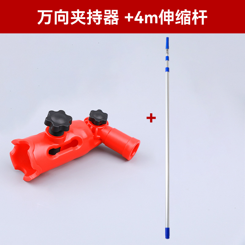 Blue | red; [red] universal clamp + 4m telescopic rod; hot selling for foreign trade | support dropshipping | labelable