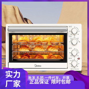 Midea Pt35K7 Baking Air Frying Household Multi-Functional 5L Upper and Lower Independent Temperature Control Electric Oven