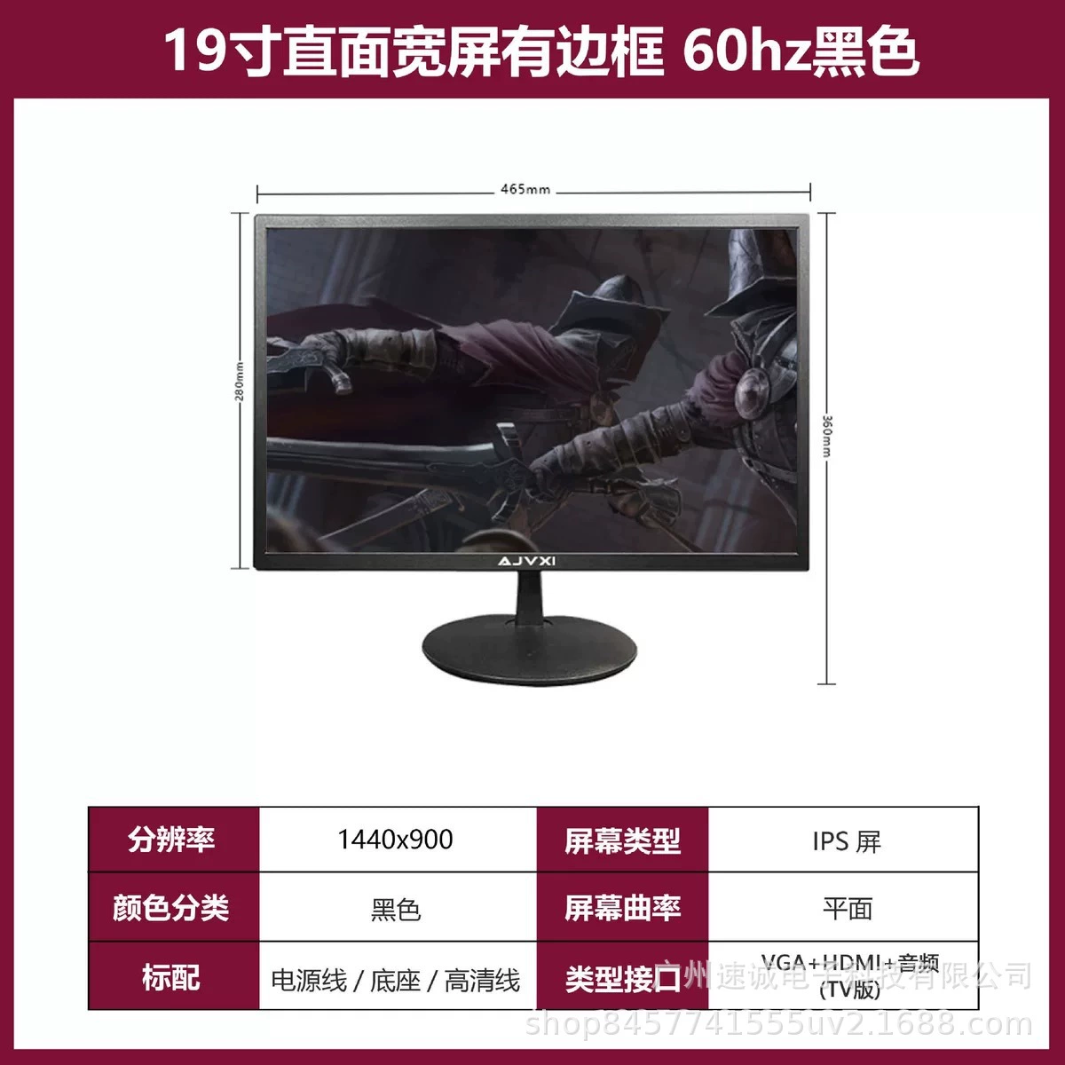 Игровой LCD‑дисплей, 24/27/32 дюйма, FHD/2K, 75–165 Гц, плоский и изогнутый