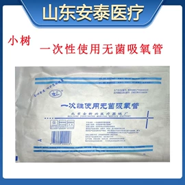 皮肤外用敷料/伤口敷料;其他居家日用;一次性医用材