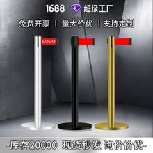 一米线栏杆伸缩带隔离带围栏不锈钢银行警戒警示柱隔离线排队护栏