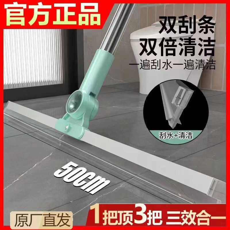 New Magic Broom Silicone Double-layer Kitchen Bathroom Glass Bathroom Household Silicone Hair Sweeping Water Sweeping Artifact