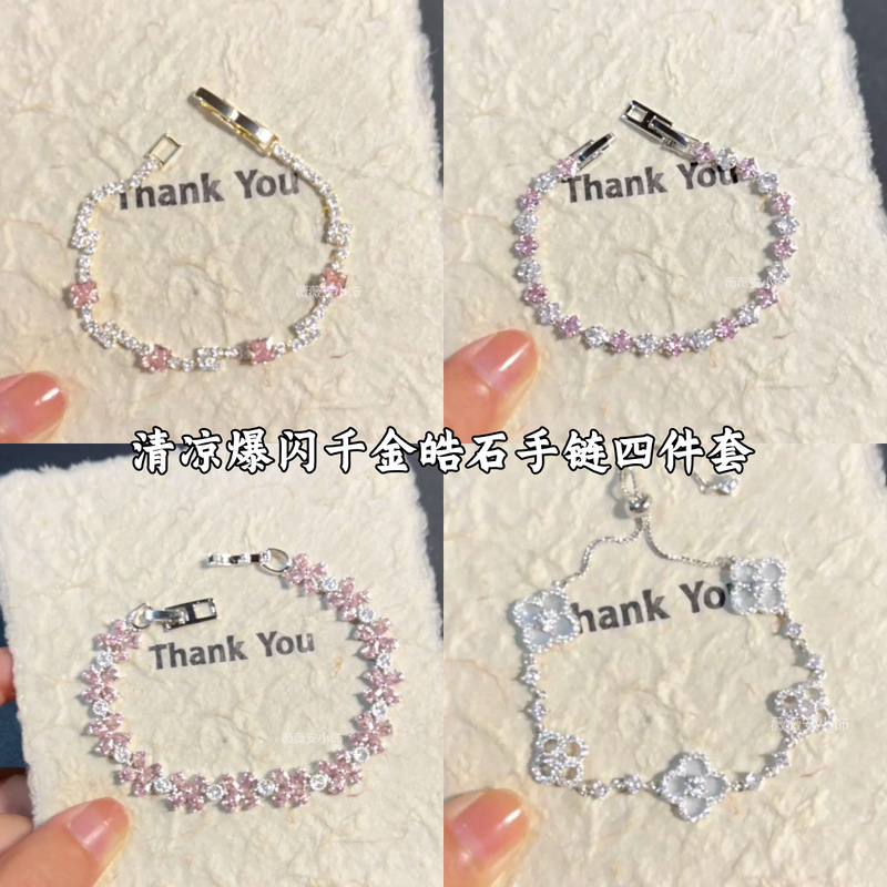 Sparkling Sweet Pink Square Diamond Bracelet for Women, Cool Korean Style Ins Style, Exquisite and High-End Hand Jewelry Sparkling Sweet Pink Square Diamond Bracelet for Women, Cool Korean Style Ins Style, Exquisite and High-End Hand Jewelry