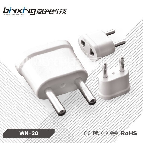 欧规4.8MM转美规圆扁两用转换插头插座WN-20欧规美规澳规转换插头